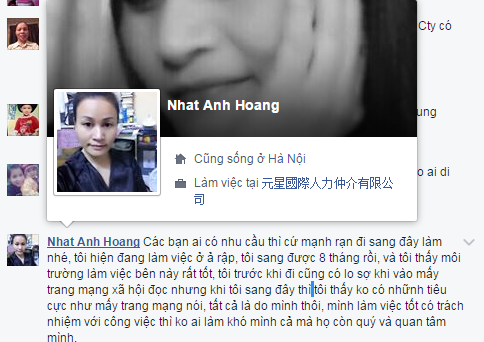 nhat anh hoang